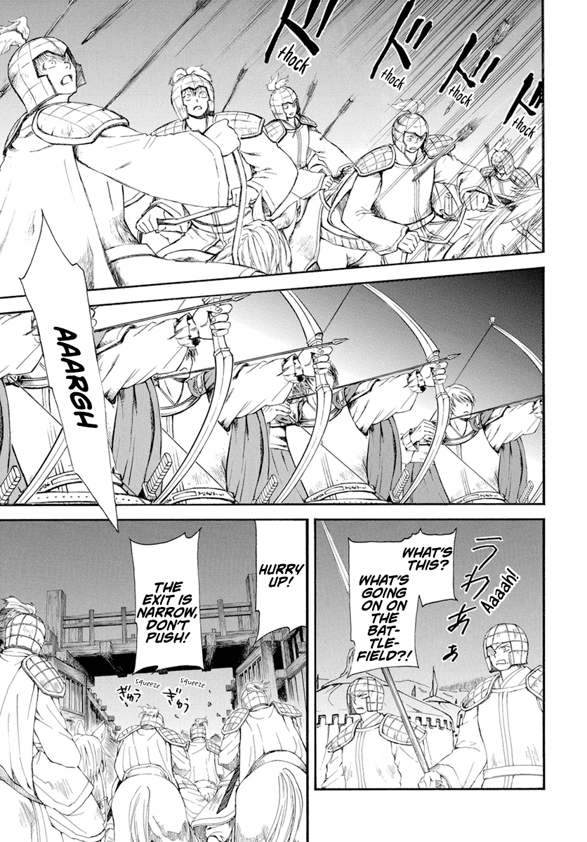 Akatsuki No Yona Chapter 234 image 10